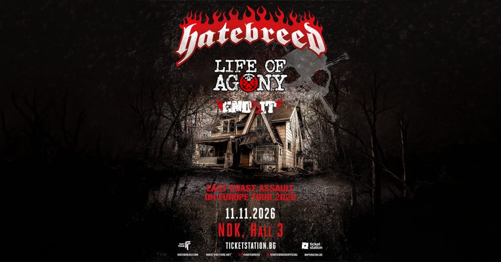 Hatebreed постер 2026