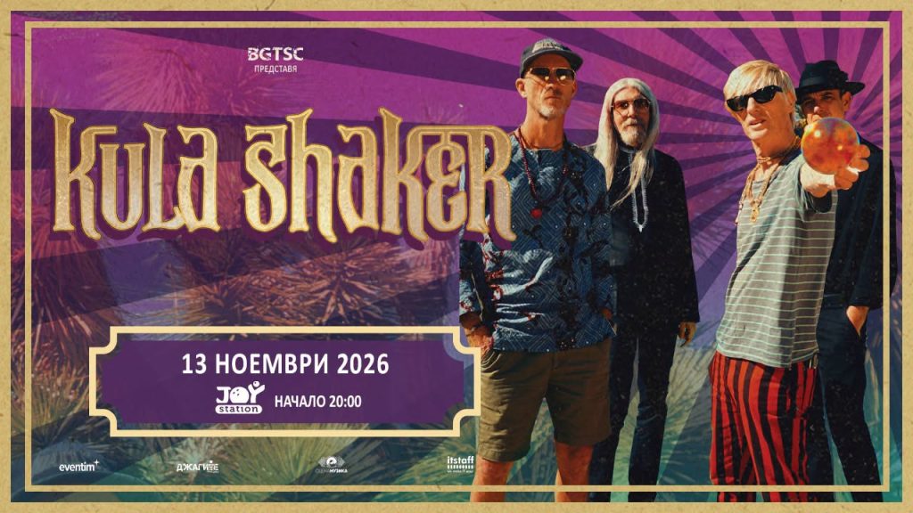 Kula Shaker постер 2026