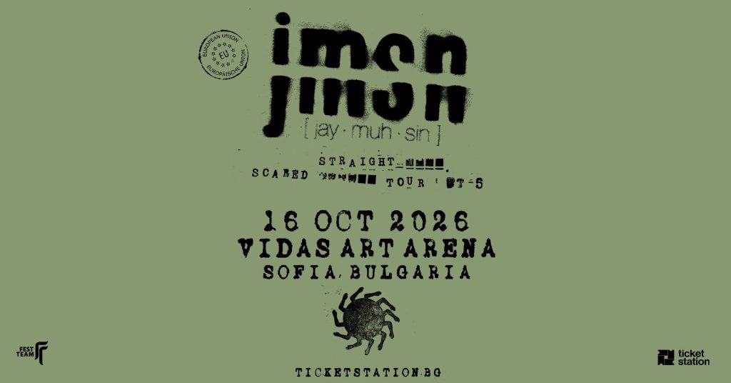 JMSN постер 2026