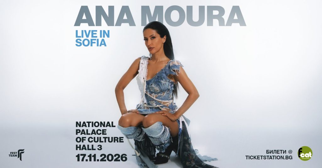  Ana Moura постер 2026