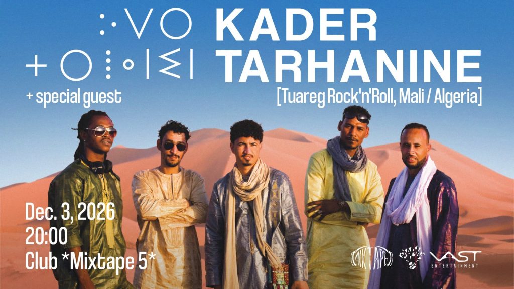 Kader Tarhanine постер 2026