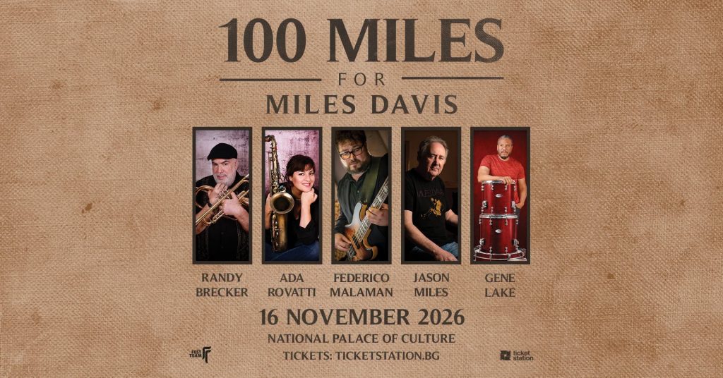 100 Miles for Miles Davis постер 2026