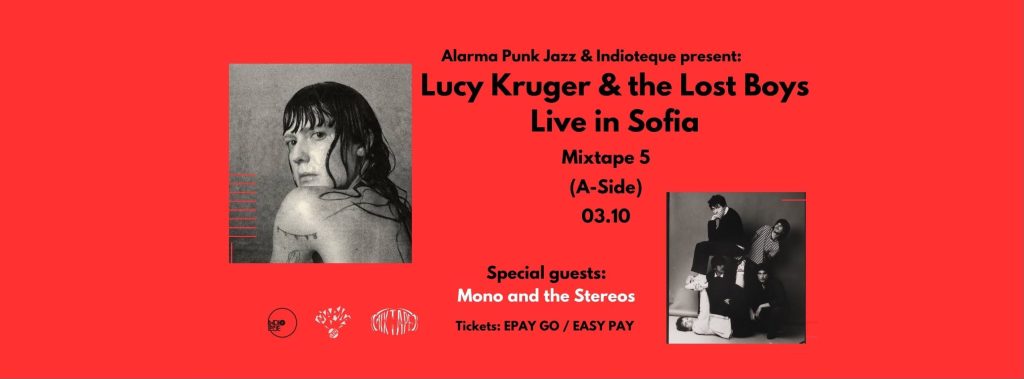 Lucy Kruger & The Lost Boys постер 2026