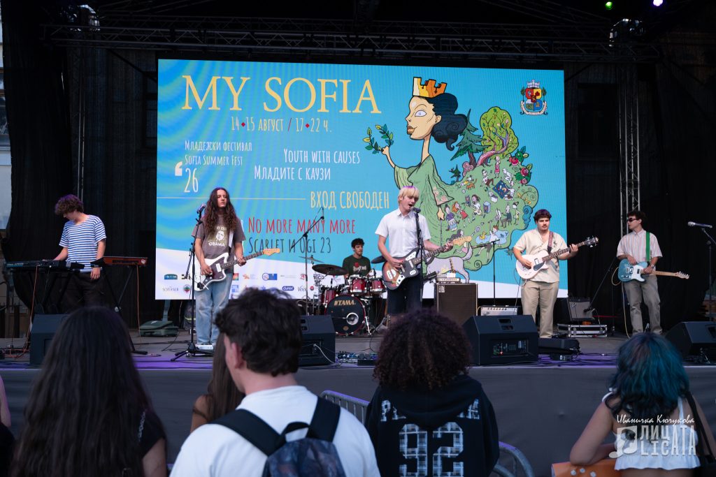 Scarlet (Sofia Summer Fest, 15.08.2026) Copyright: Licata.bg / Ivanichka Kyuchukova