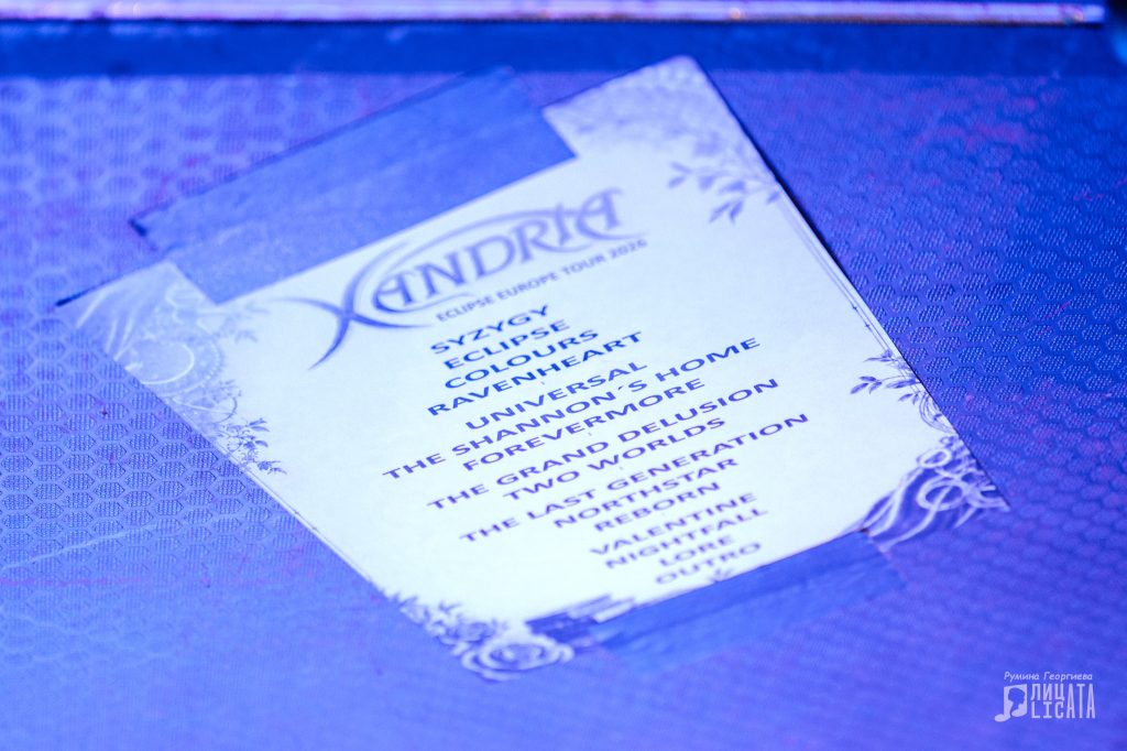 Xandria (08.10.2026, Vidas Art Arena) Copyright: Licata.bg / Ruimna Georgieva